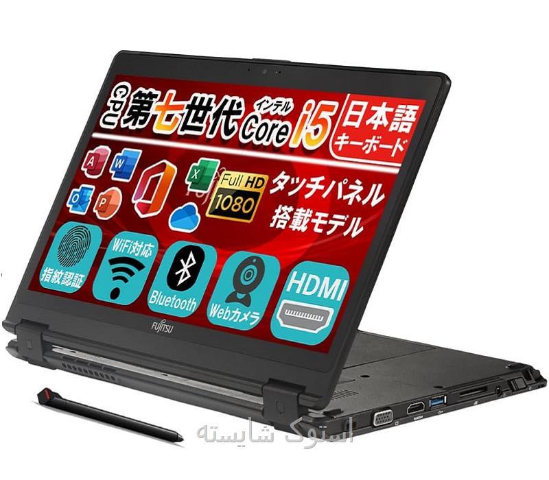 لپ تاپ استوک فوجیتسو لمسی 360 درجه با قلم فابریک Fujitsu LifeBook P728 i7 8th 8gb 256gb ssd m2