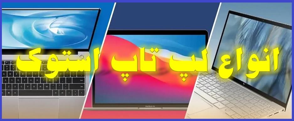 فروش استثنایی